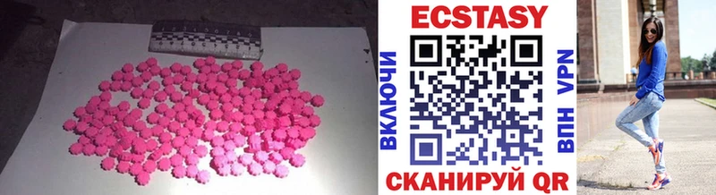 Экстази 300 mg мега маркетплейс Суздаль