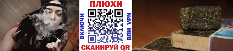 ГАШ hashish  Суздаль 