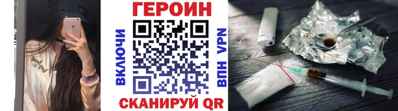 ГЕРОИН белый  дарнет шоп  кракен ССЫЛКА  Суздаль 