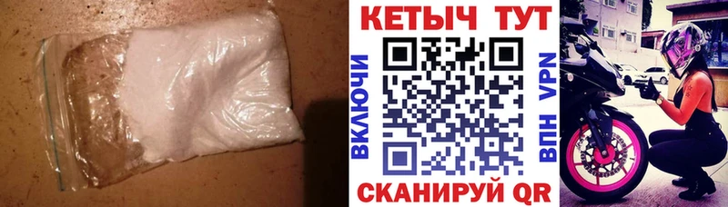 Кетамин ketamine  Суздаль 