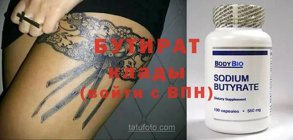 ECSTASY Абаза