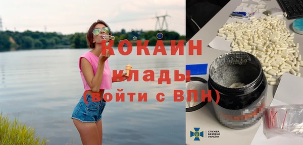 MESCALINE Абдулино