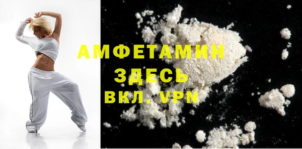 соль курить ск Абинск