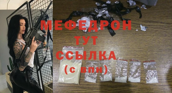 ECSTASY Абаза