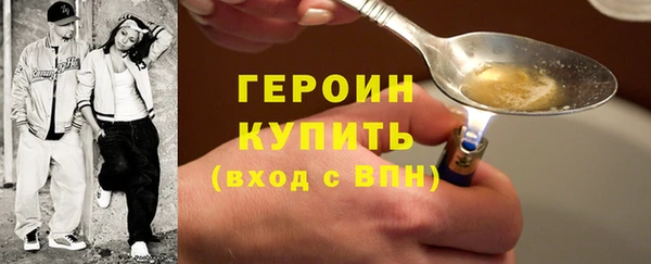 ECSTASY Абаза