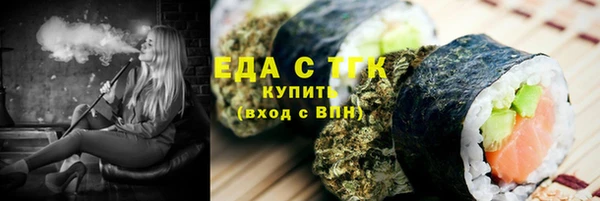 MESCALINE Абдулино