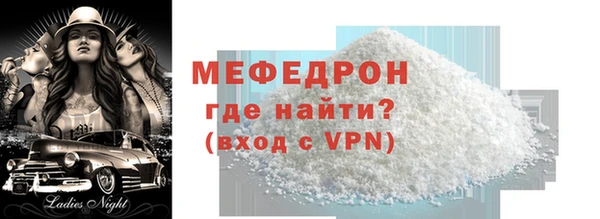 MESCALINE Абдулино