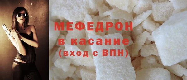 стаф Новокубанск
