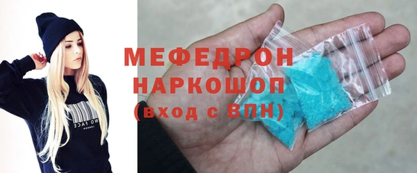 MESCALINE Абдулино
