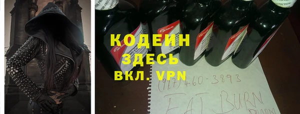 ECSTASY Абаза