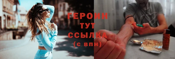 стаф Новокубанск