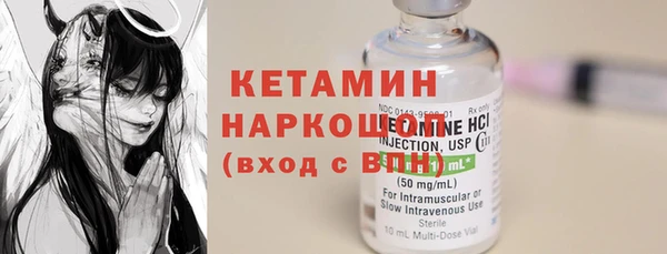 MESCALINE Абдулино