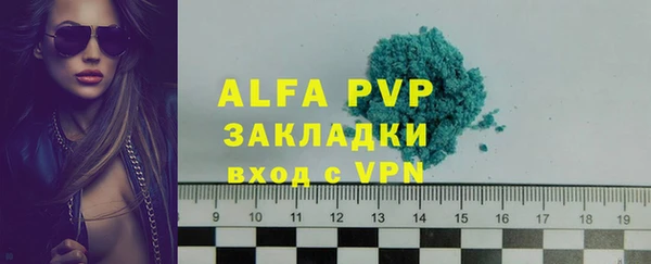 гидропоника Новозыбков
