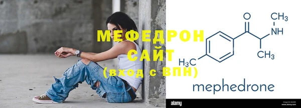 ECSTASY Абаза
