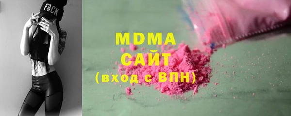 соль курить ск Абинск