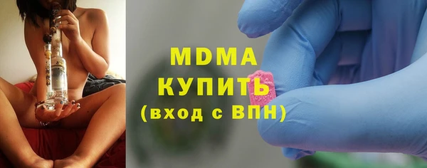 гидропоника Новодвинск