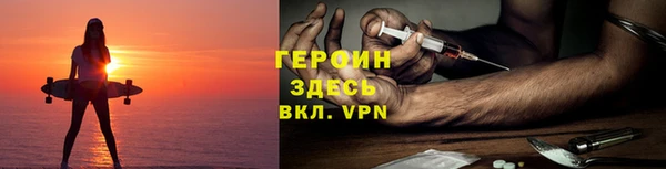 соль курить ск Абинск
