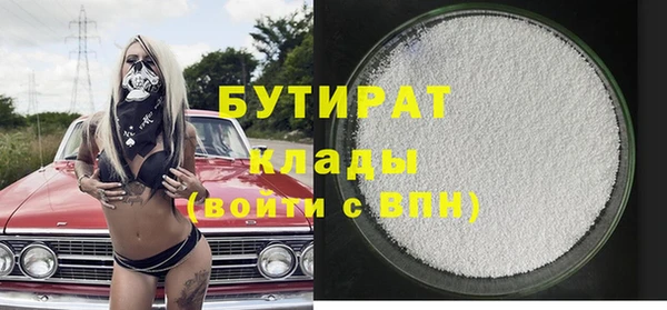 ECSTASY Абаза