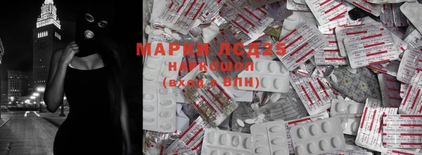MESCALINE Абдулино