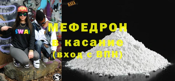 соль курить ск Абинск