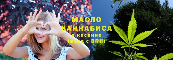 ECSTASY Абаза