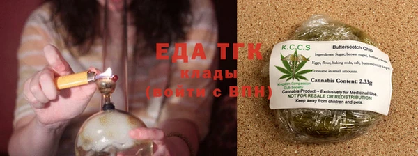 ECSTASY Абаза
