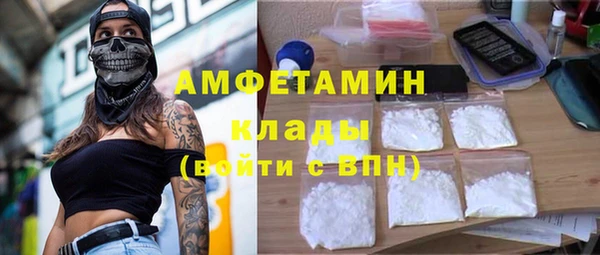 MESCALINE Абдулино