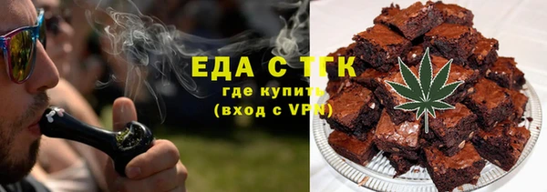ECSTASY Абаза