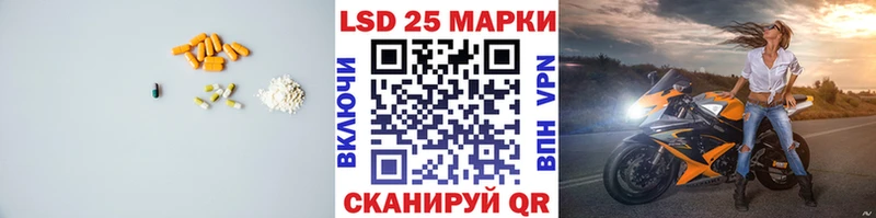 LSD-25 экстази ecstasy что такое наркотик Суздаль