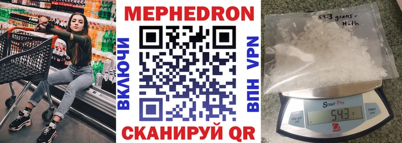 Меф кристаллы  нарко площадка Telegram  Суздаль 