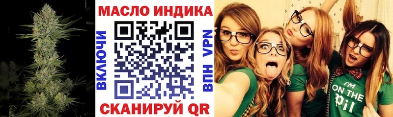наркота Суздаль мега маркетплейс ТГК гашишное масло