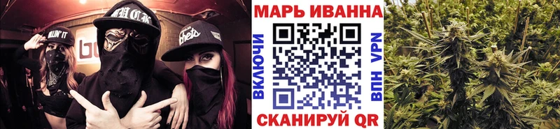 магазин  наркотиков  Суздаль  МАРИХУАНА тримм 